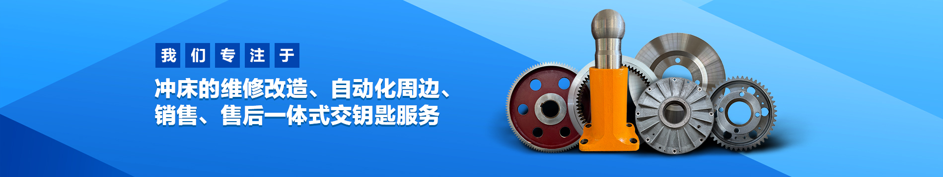 密封件